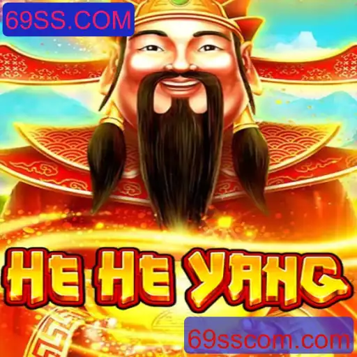 Descubra o Mundo de HeHeYang: A Experiência de Jogo Revolucionária do 69SS.COM